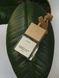 Парфум для авто Grapefruit & Bergamot au02 фото 1